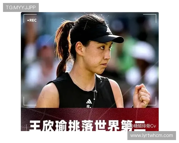 奖金147万!中国女网25岁1米82王牌逆袭 成独苗猛追郑钦文王欣瑜_王曦雨_巴普蒂斯特_法网